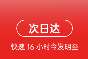 格尔木航空空运航空货运 航空货运
