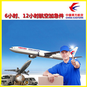 格尔木航空空运公司谈空运的四大作用是什么